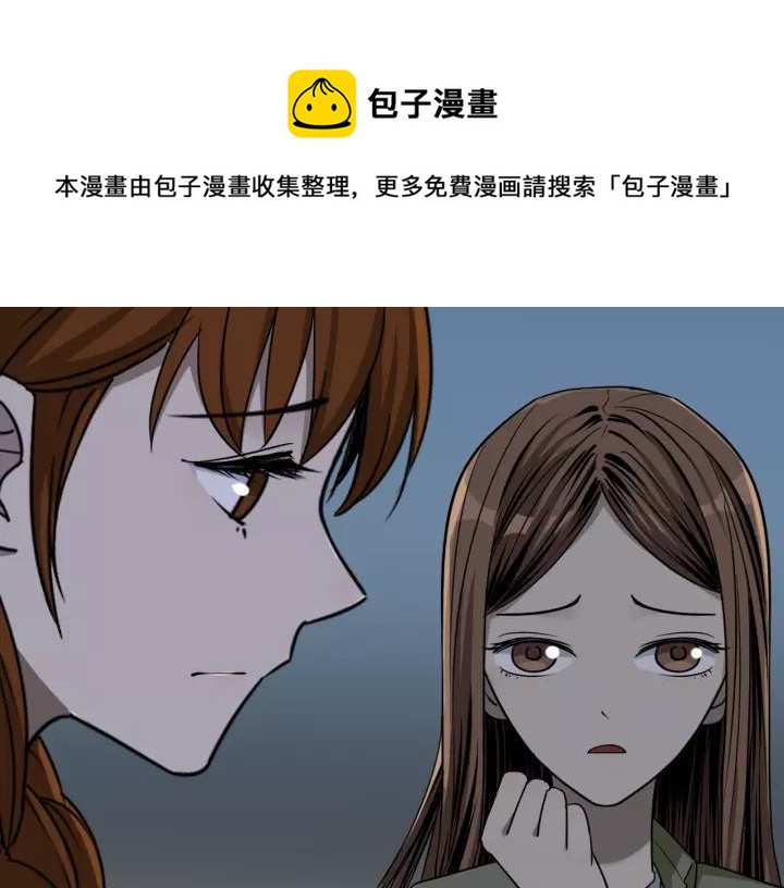 第53话 试错人 六150