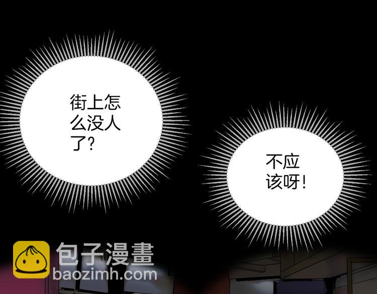 第25话 着熊装的人127