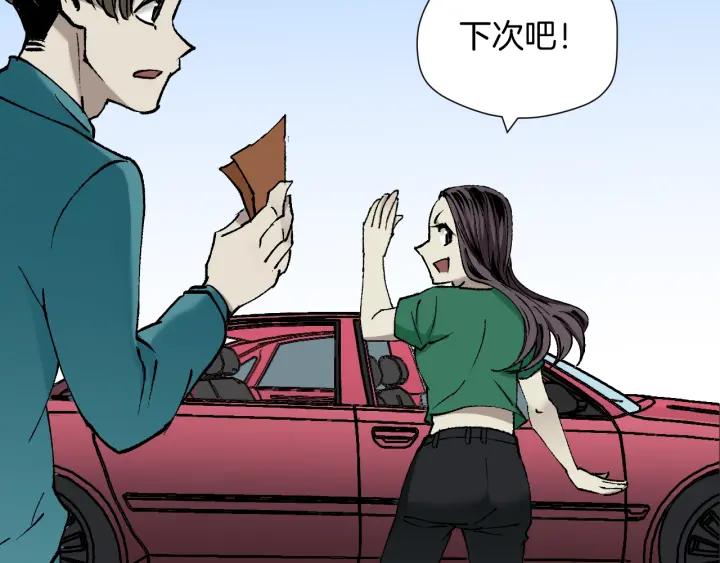 第38话 解压86