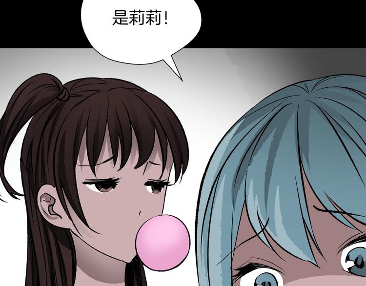 第15话 丢失的手机123