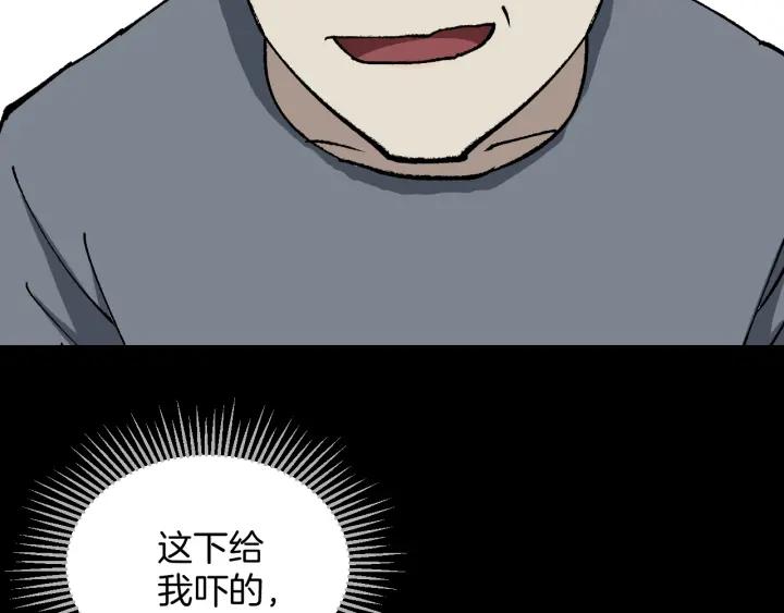 第40话 厕所惊魂129