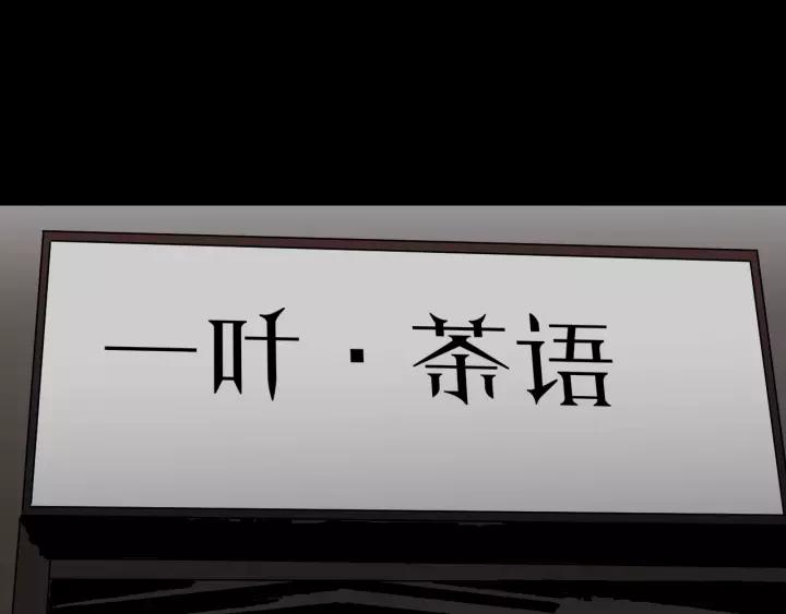 第31话 恋爱神器51