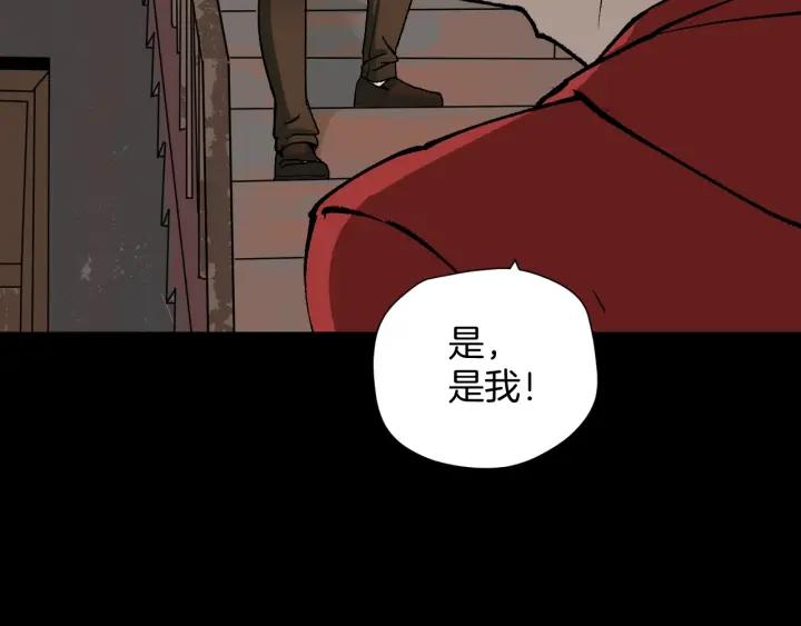 第41话 偷窥82