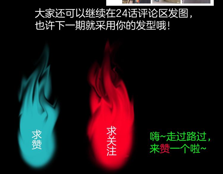 第26话 有纹身的男人192