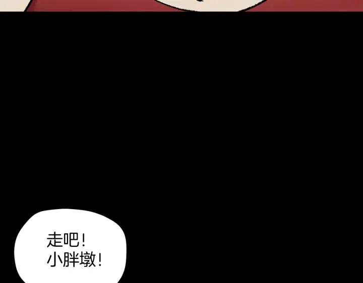 第39话 田径运动41