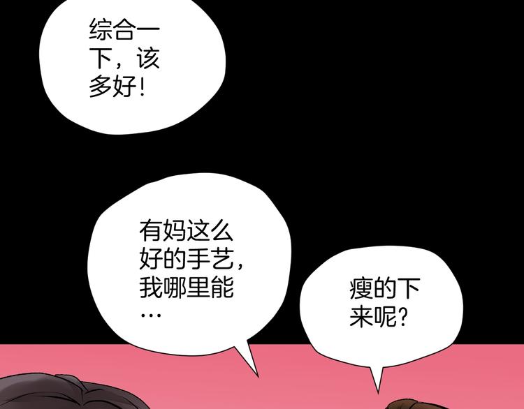 第20话 借胃30