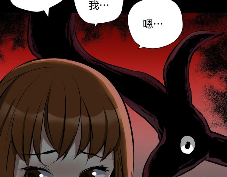 第25话 着熊装的人50