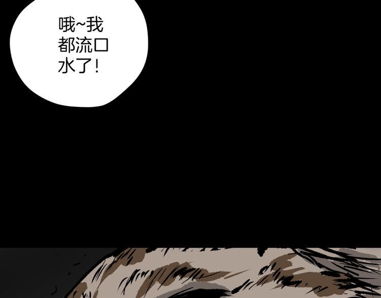 第6话 猫的报恩（1）87