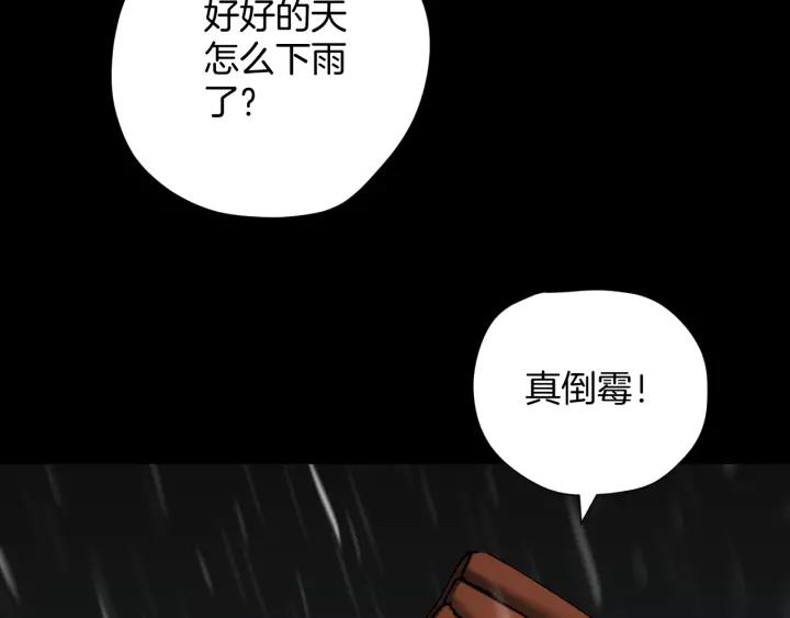 第32话 灵石88