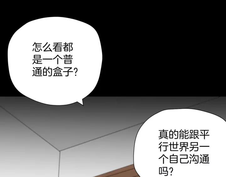 第46话 平行盒47