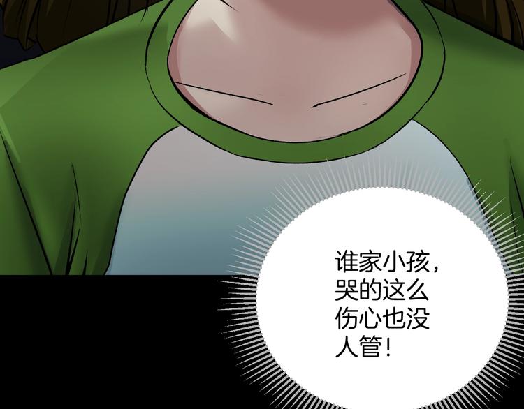 第21话 门后的邻居17