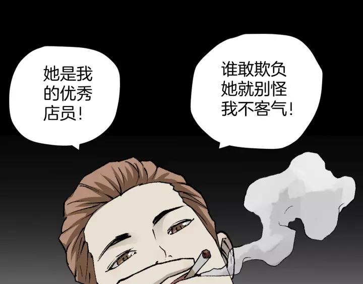 第50话 试错人 三121