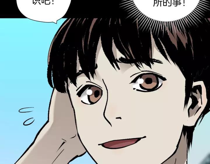 第48话 试错人 一73