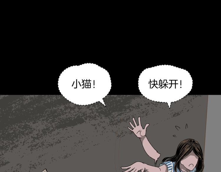 第7话 猫的报恩（2）151