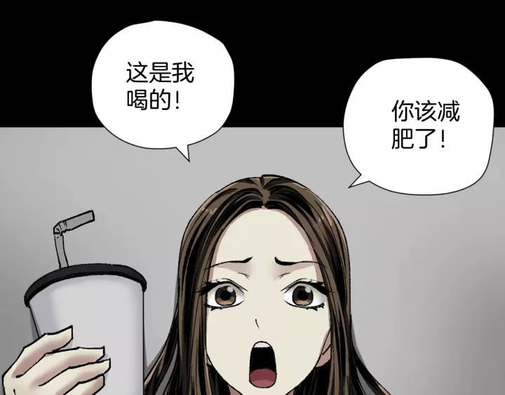 第32话 灵石4