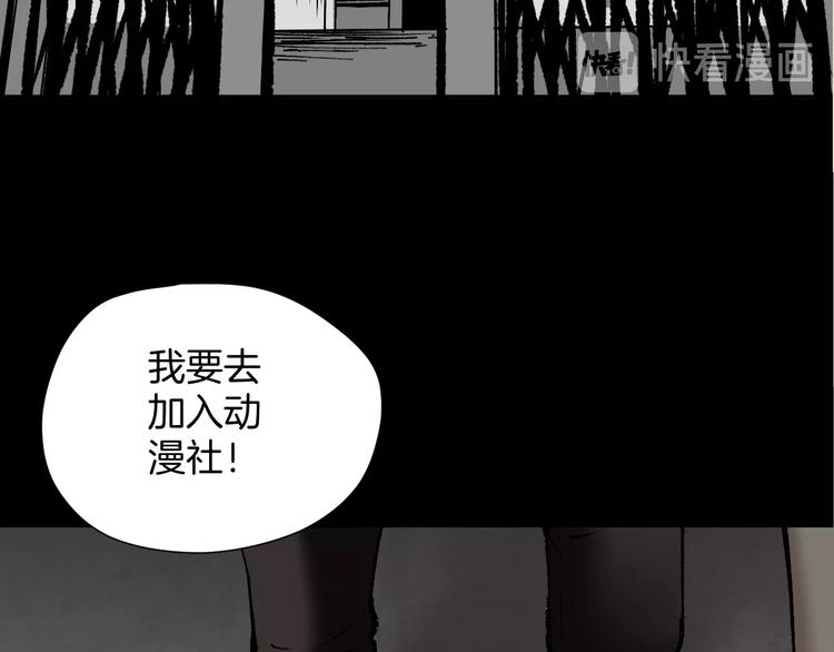第30话 cosplay42