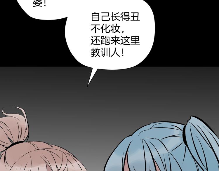 第17话 化妆104