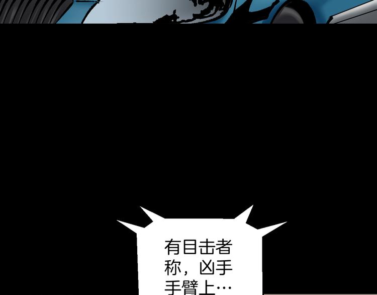 第26话 有纹身的男人4