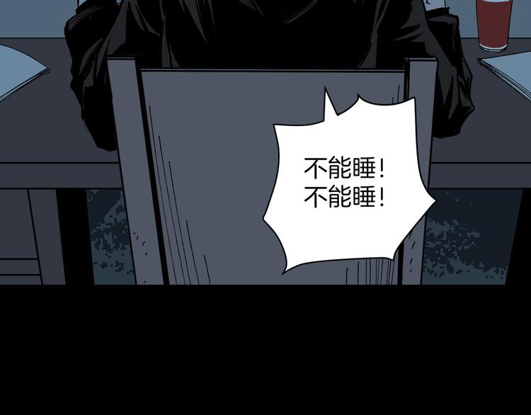 第1话 梦中绑架（1）75