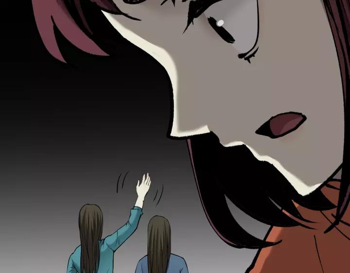 第47话 碎面女81