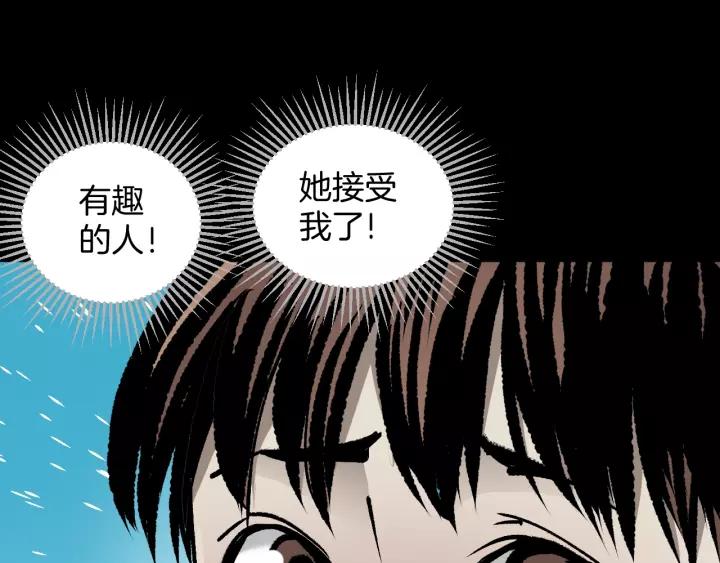 第48话 试错人 一164