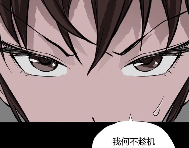 第14话 精算师（2）16