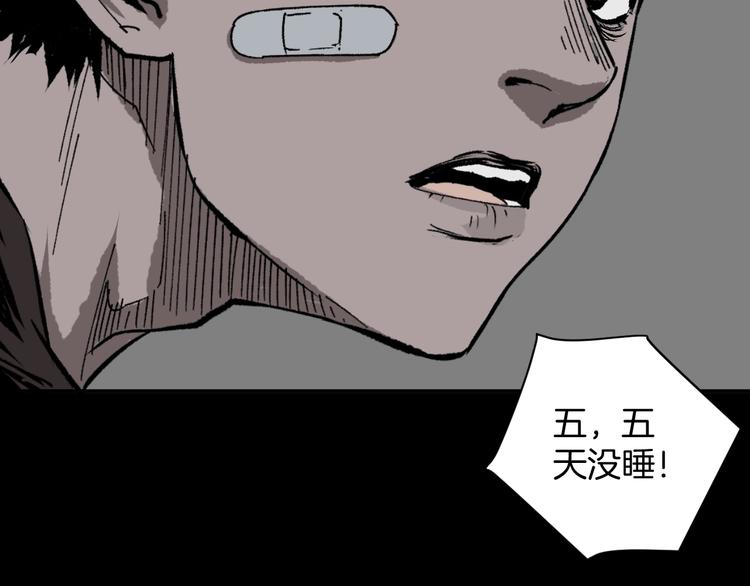 第1话 梦中绑架（1）54