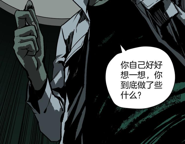 序章 脑洞大开的惊悚单元剧8