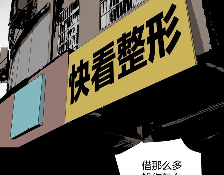第13话 精算师（1）110