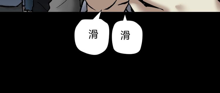 第29话 你拍到我了51