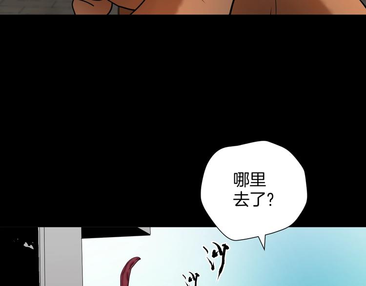 第25话 着熊装的人171