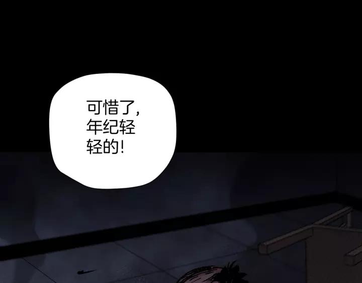 第46话 平行盒141