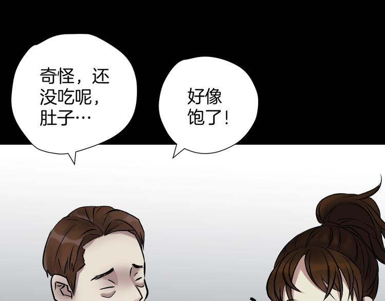 第20话 借胃124