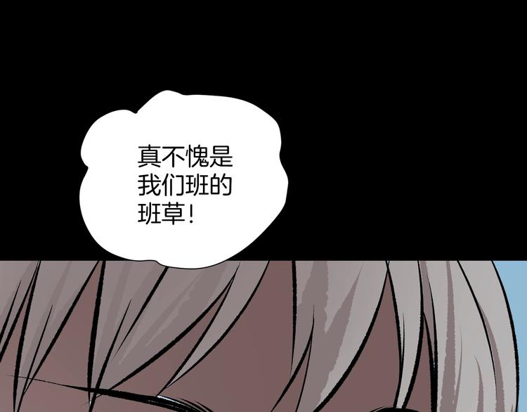 第16话 私密情人67