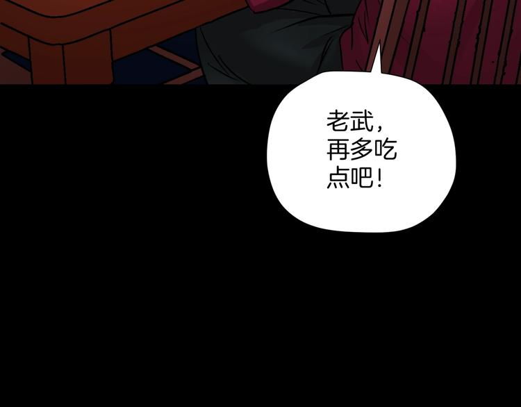 第20话 借胃83
