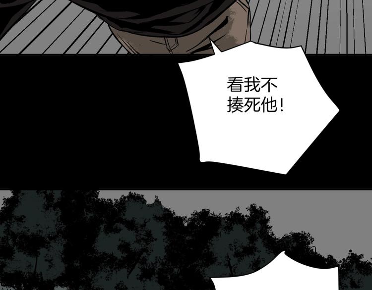 第3话 梦中绑架（3）30