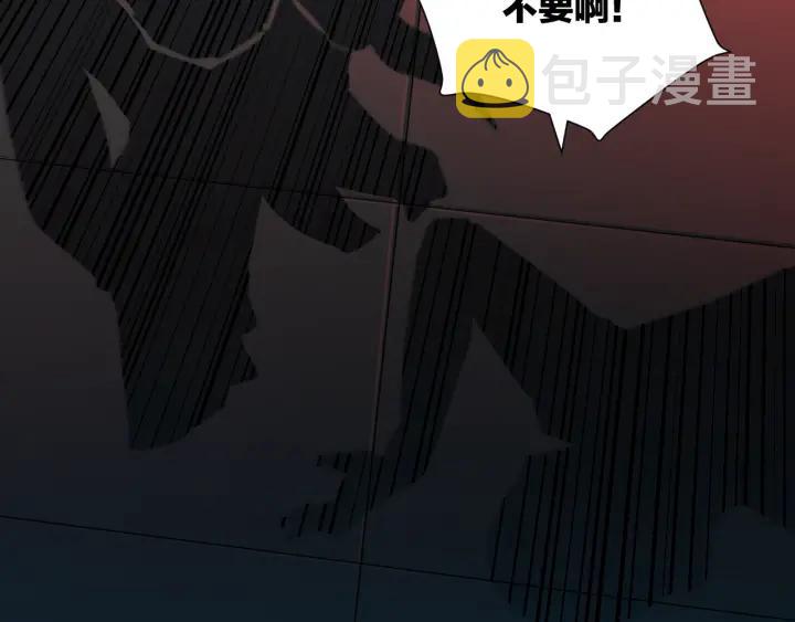 第43话 精神分裂176