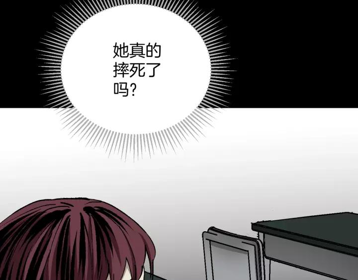 第47话 碎面女56