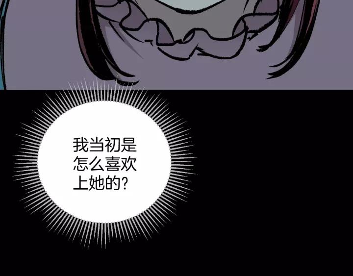 第49话 试错人 二170