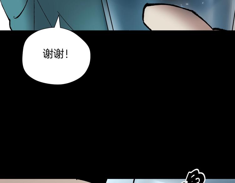 第28话 人体天气预报190
