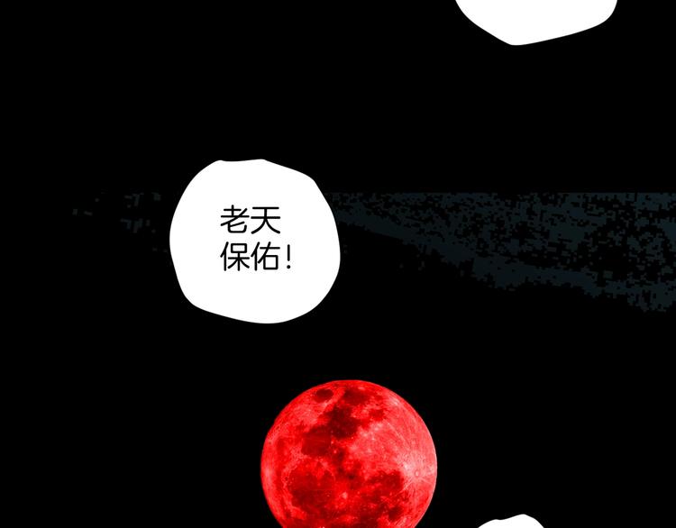 第3话 梦中绑架（3）66
