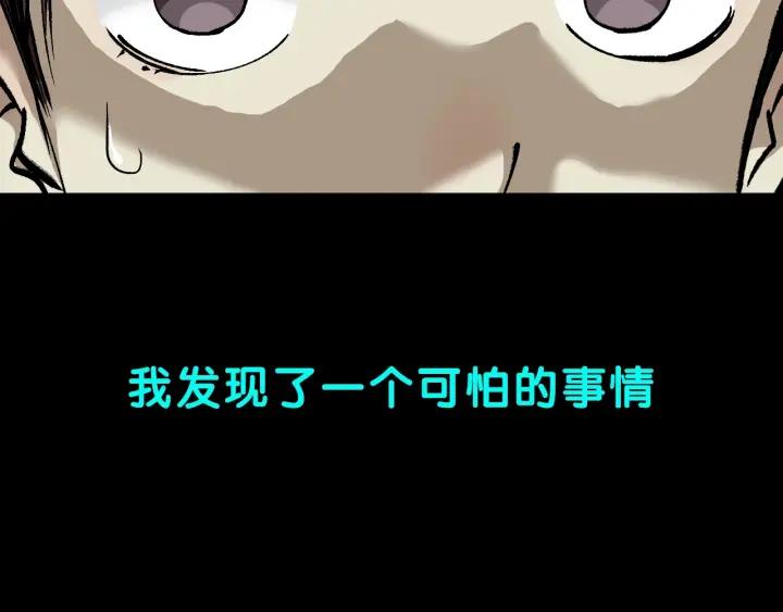 第38话 解压134