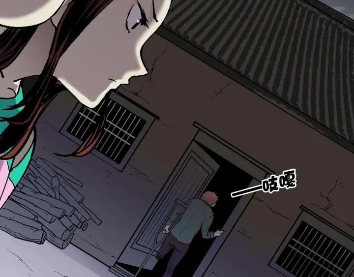 第44话 四个怪人129