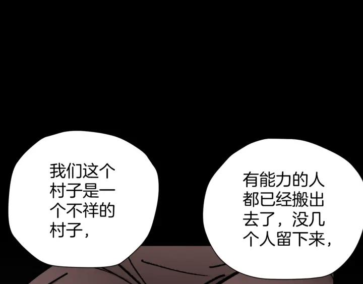 第44话 四个怪人78