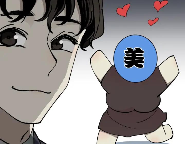 第45话 再生女友166