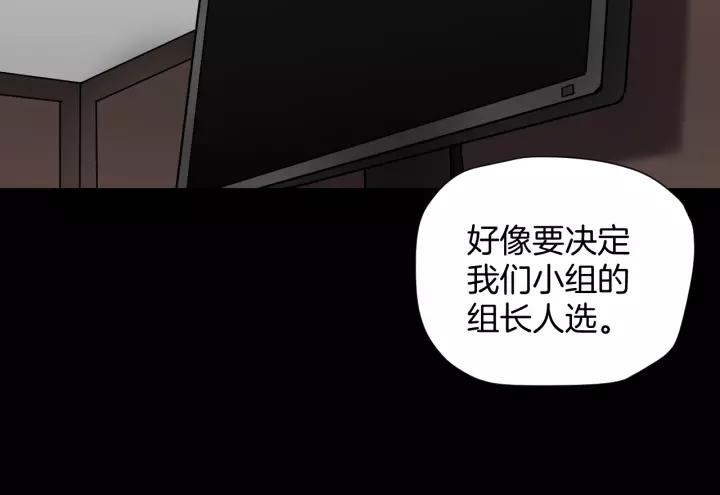 第32话 灵石50