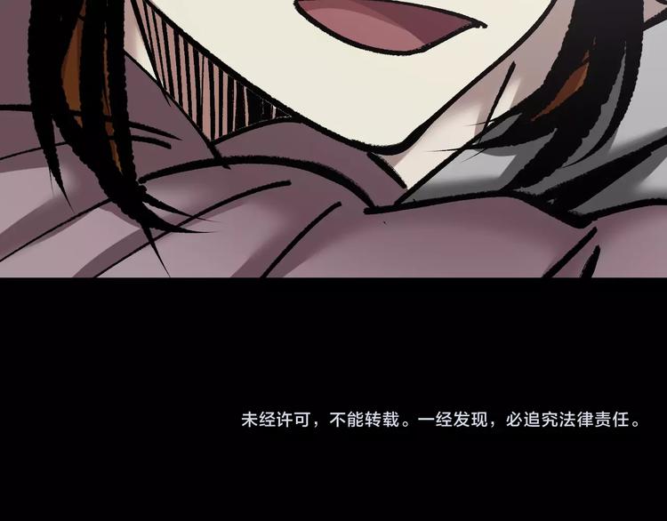 第26话 有纹身的男人189