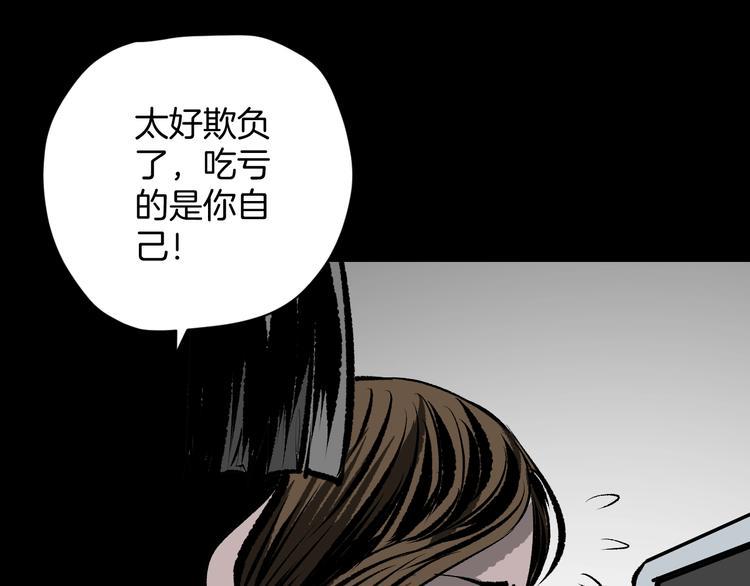 第6话 猫的报恩（1）68
