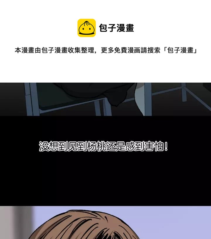 第50话 试错人 三96