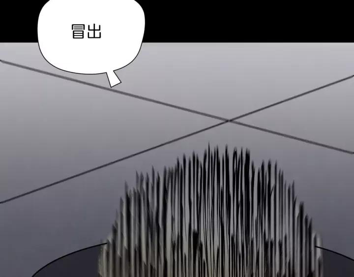 第33话 朋友194